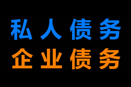 借款合同成立与生效要素对比